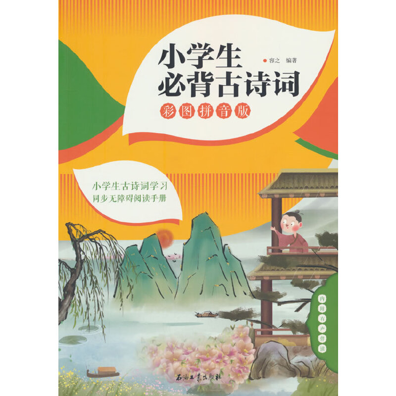 С�W(xu��)���ر���Ԋ(sh��)�~���ʈDƴ���棩