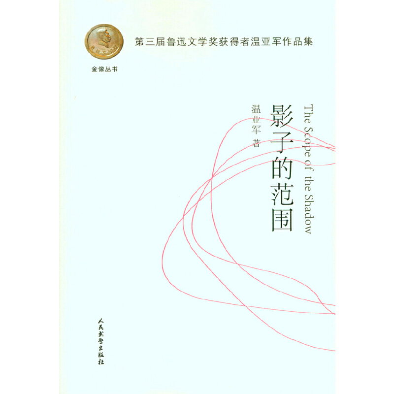 ���񅲕�--Ӱ�ӵķ���