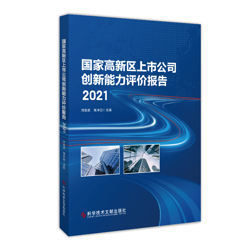 ���Ҹ��^(q��)���й�˾��(chu��ng)�������u�r���2021