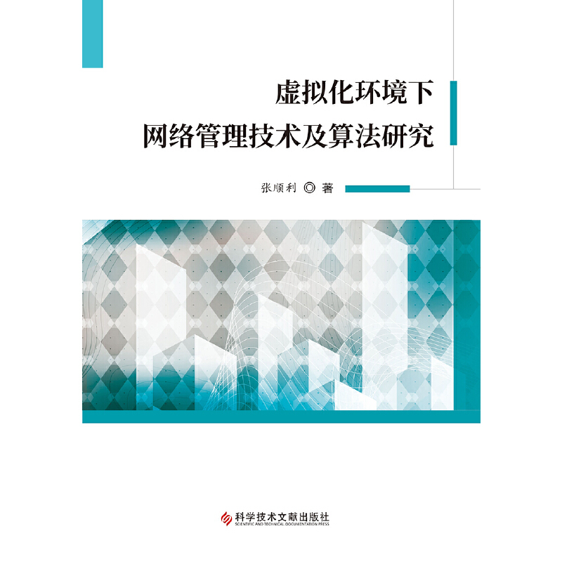 ̓�M���h(hu��n)���¾W(w��ng)�j(lu��)�������g(sh��)���㷨�о�