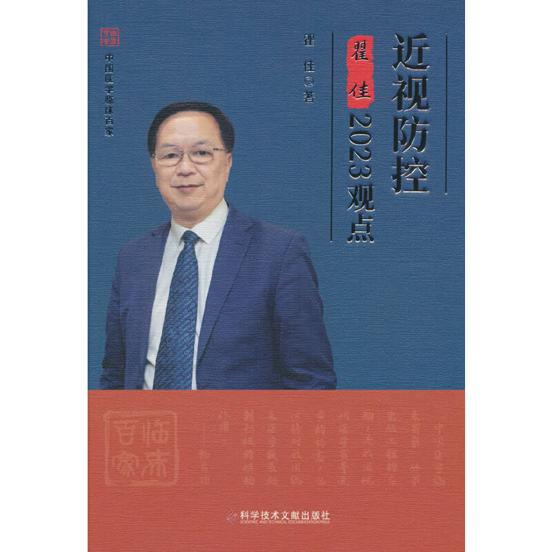 ��ҕ�����ļ�2023�^�c