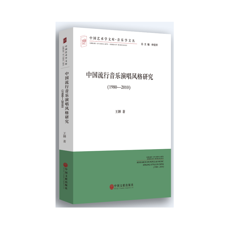 �Ї�(gu��)���������ݳ��L(f��ng)���о���1980-2010��