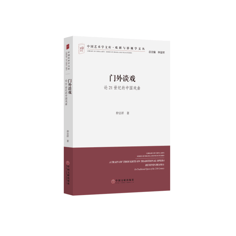 �T��Մ�򡪡�Փ21���o(j��)���Ї�(gu��)����