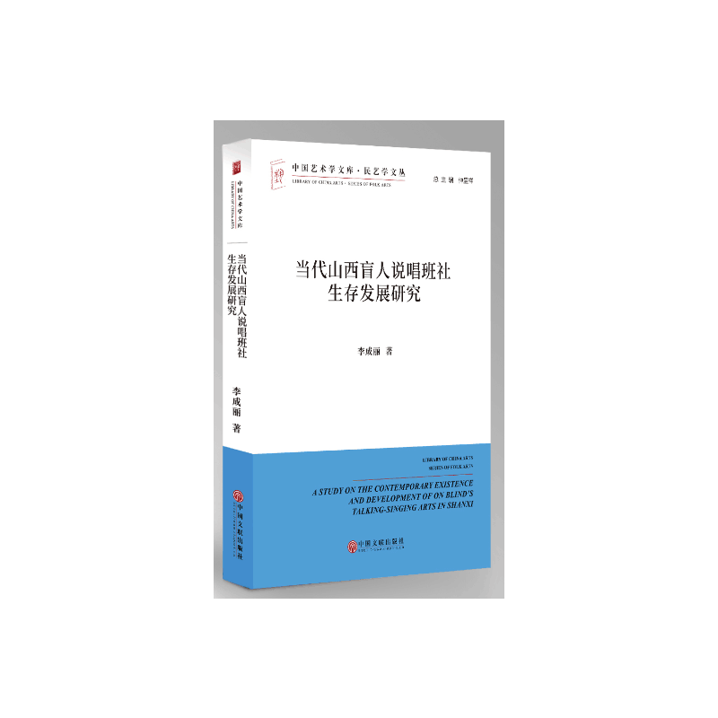 ����ɽ��ä���f����������l(f��)չ�о�