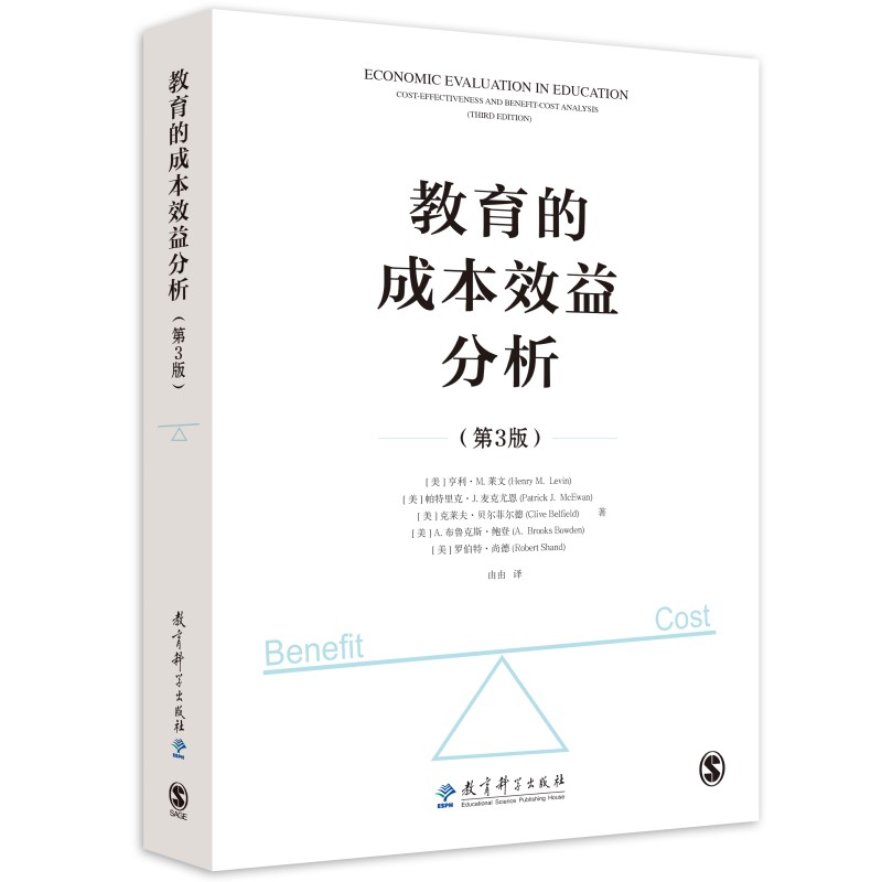 �����ĳɱ�Ч���������3�棩