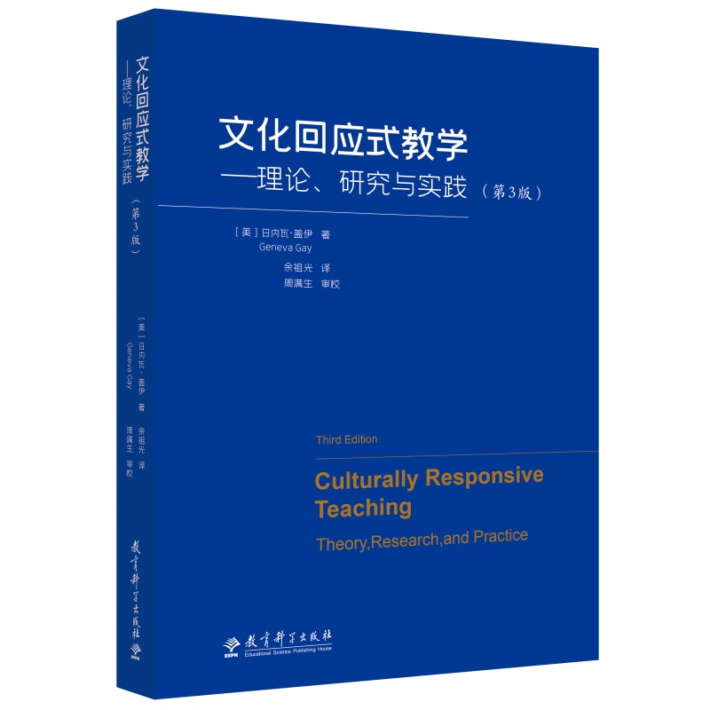 �Ļ��ؑ�ʽ�̌W������Փ���о��c���`����3�棩