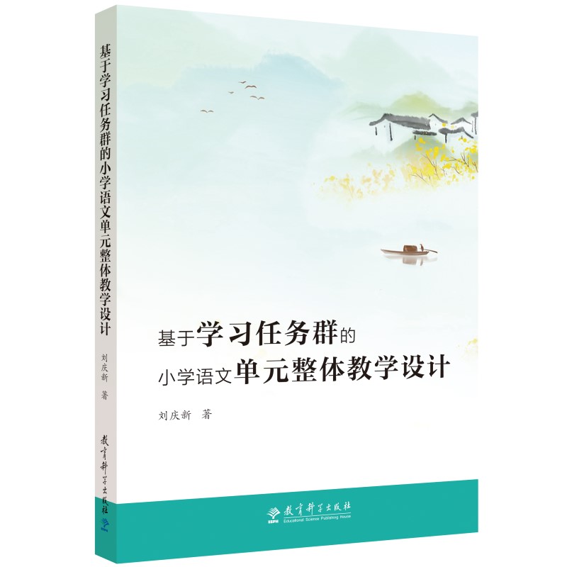 ���ڌW���΄�Ⱥ��С�W�Z�Ć�Ԫ���w�̌W�OӋ