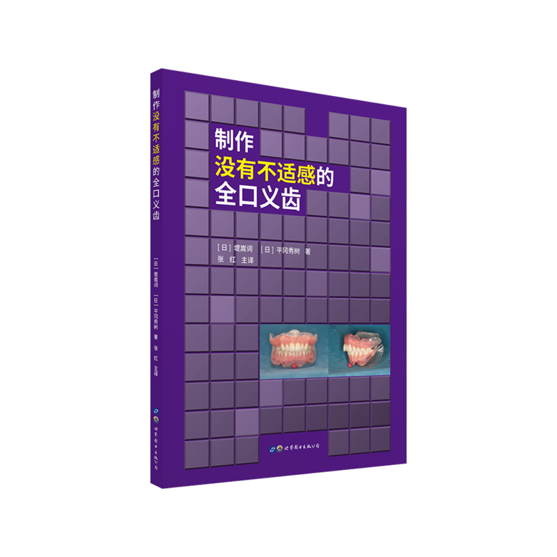 �����]�в��m�е�ȫ���x�X