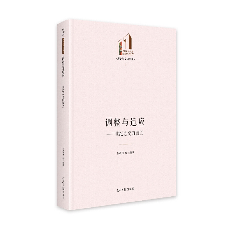 �{(di��o)���c�m��(y��ng)�����o(j��)֮���Ĳ��m