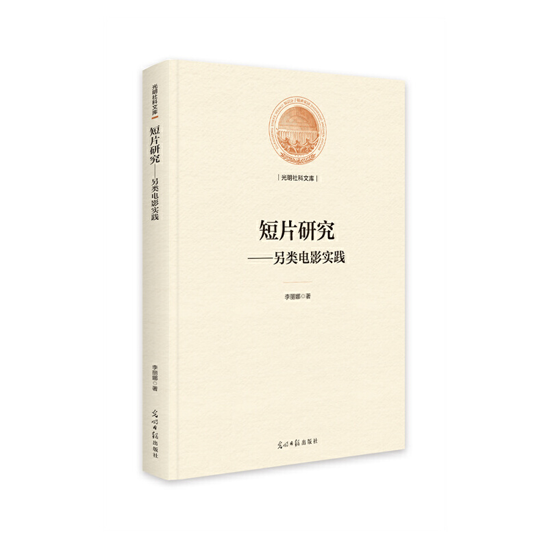 ��Ƭ�о���������Ӱ��(sh��)�`