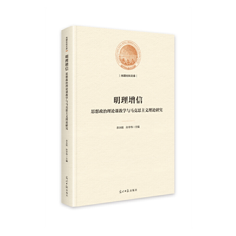 �������ţ�˼��������Փ�n�̌W�c�R��˼���x��Փ�о�