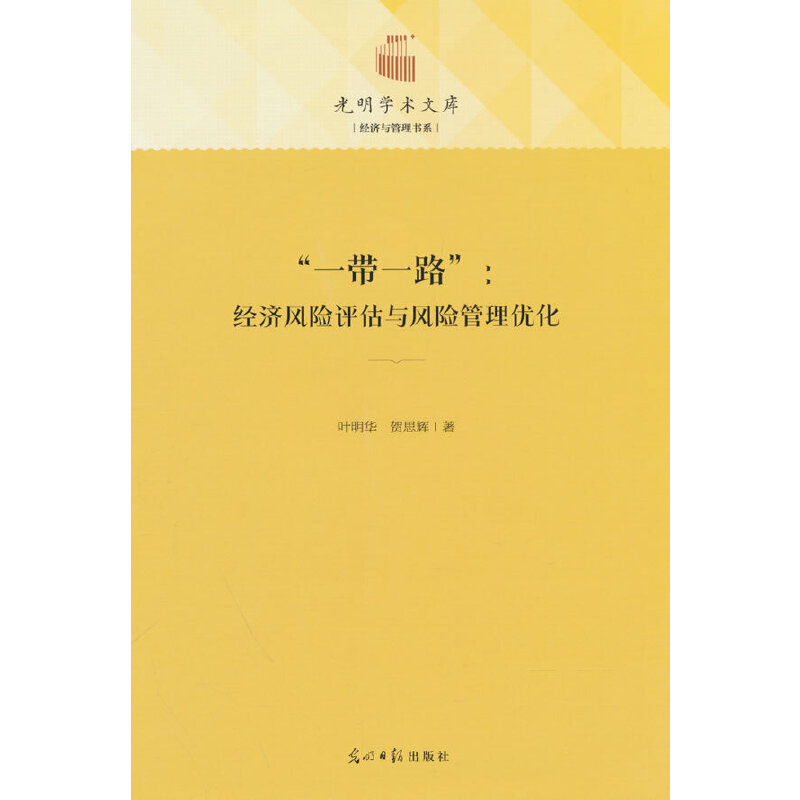 ��һ��һ·������(j��ng)��(j��)�L(f��ng)�U(xi��n)�u���c�L(f��ng)�U(xi��n)���탞(y��u)��