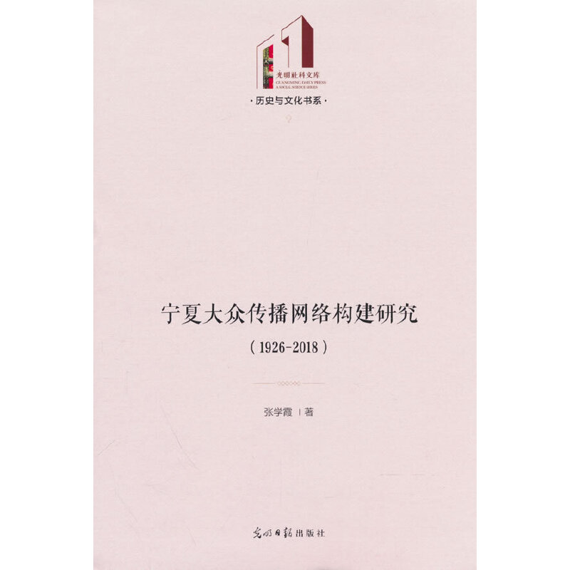 ���Ĵ󱊂����W(w��ng)�j(lu��)��(g��u)���о���1926-2018��