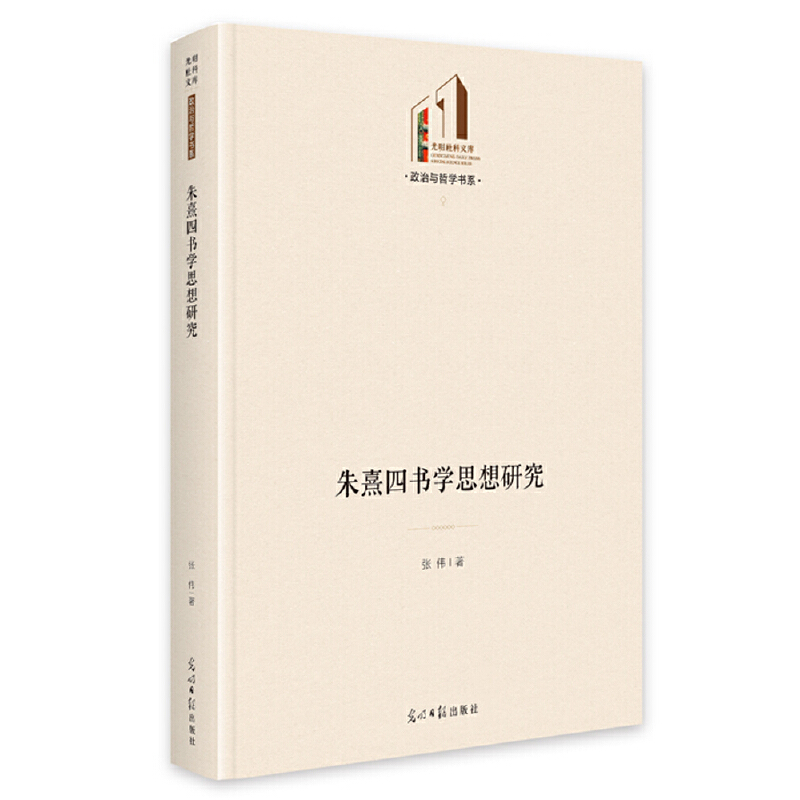 �����ĕ��W˼���о�