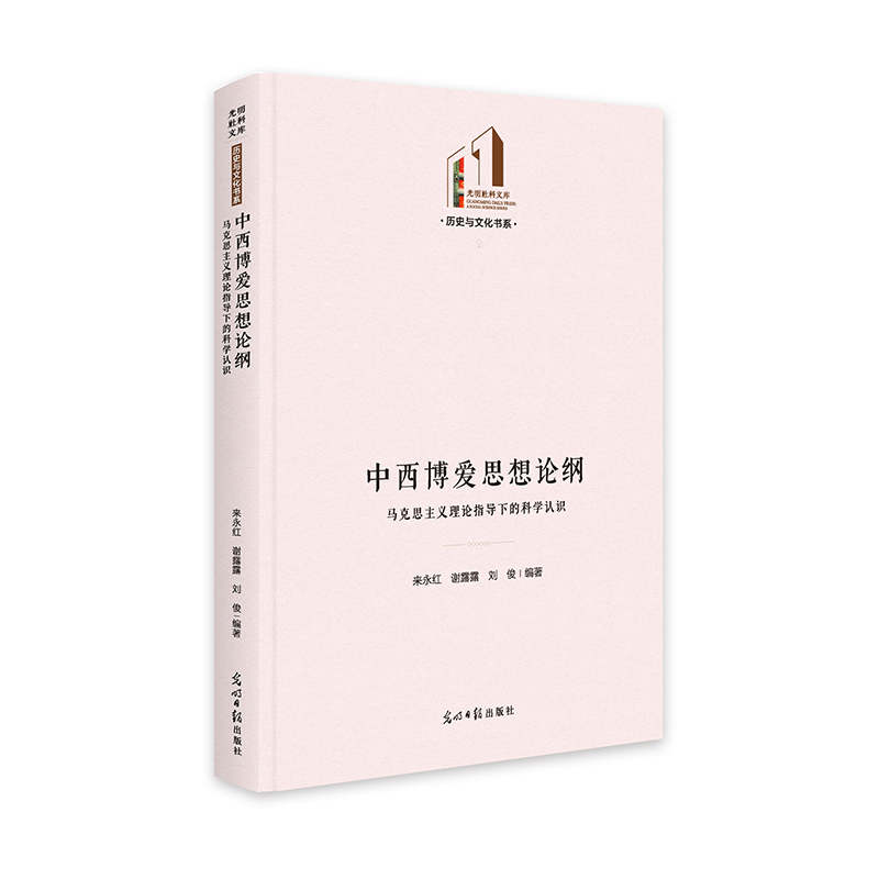 ��������˼��Փ�V���R��˼���x��Փָ��(d��o)�µĿƌW(xu��)