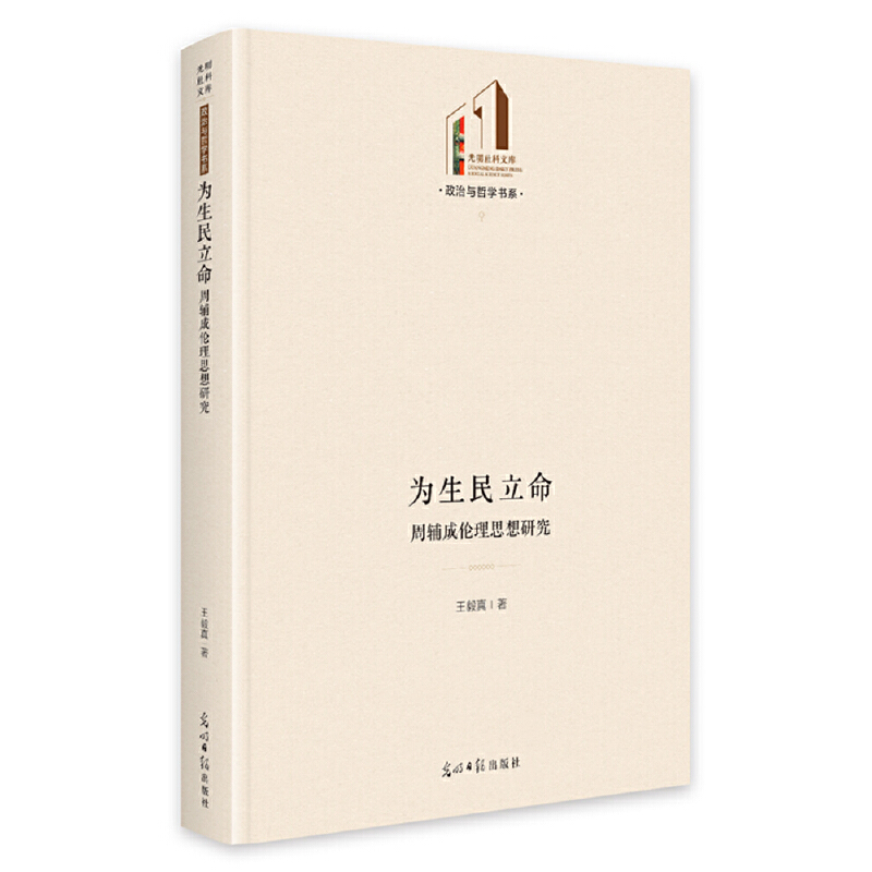 ���������������o�ɂ���˼���о�