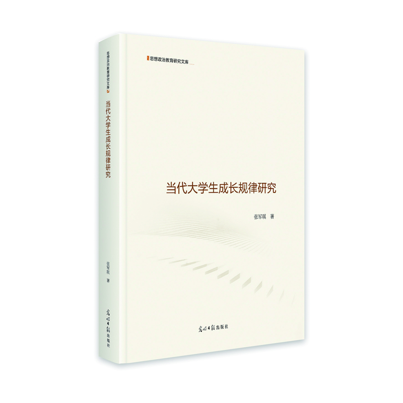 ������W�����LҎ(gu��)���о�