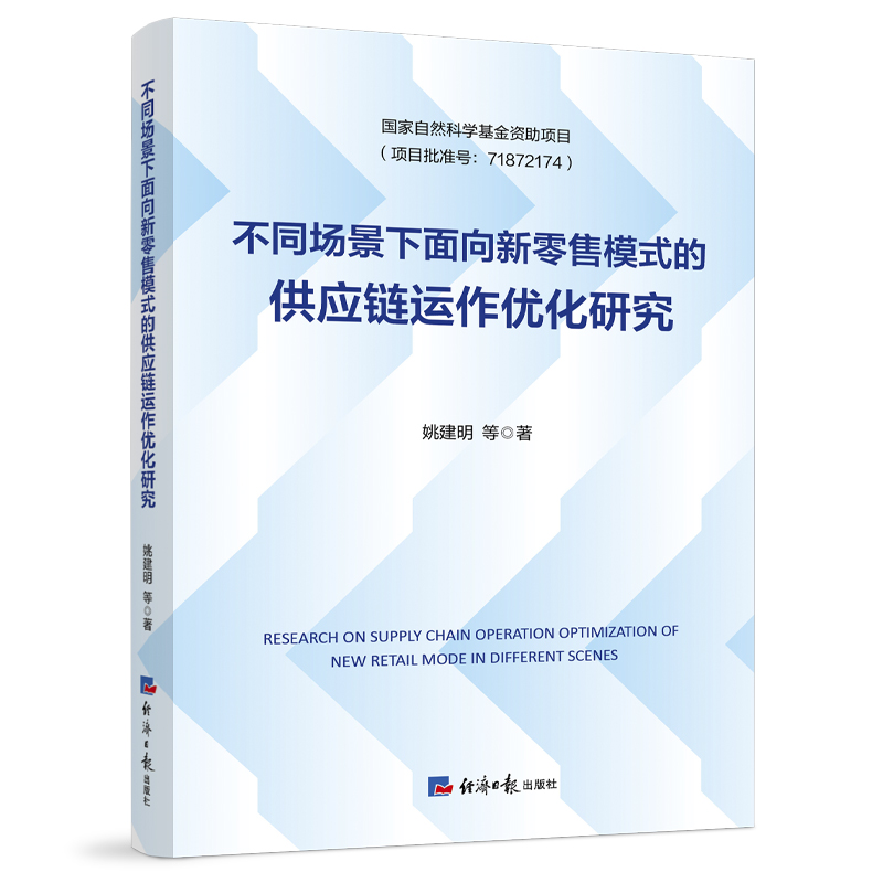 ��ͬ��(ch��ng)��������������ģʽ�Ĺ���(y��ng)��\(y��n)����(y��u)���о�