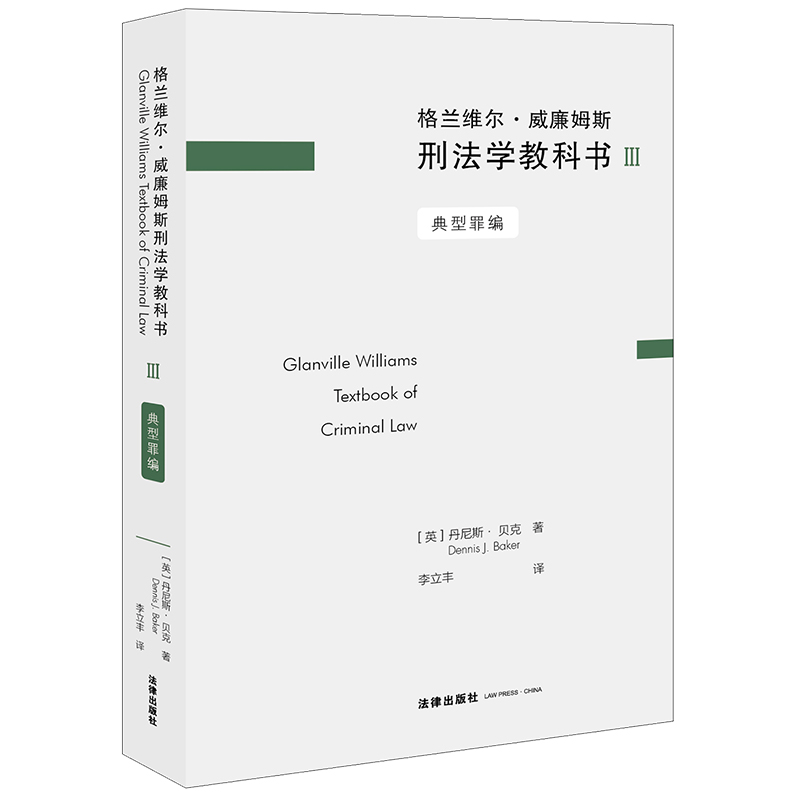 ���m�S��������ķ˹�̷��W�̿ƕ�III�������ﾎ