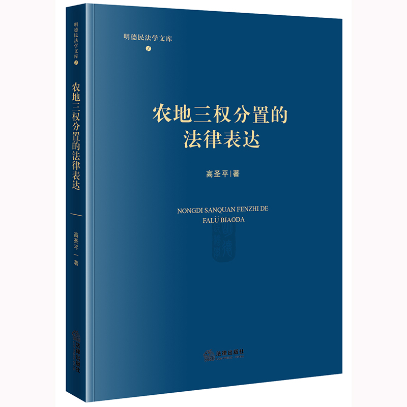 �r(n��ng)������(qu��n)���õķ��ɱ��_(d��)