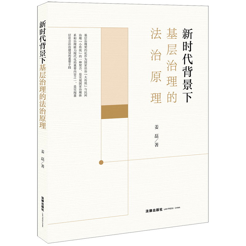 �r(sh��)�������»��������ķ���ԭ��