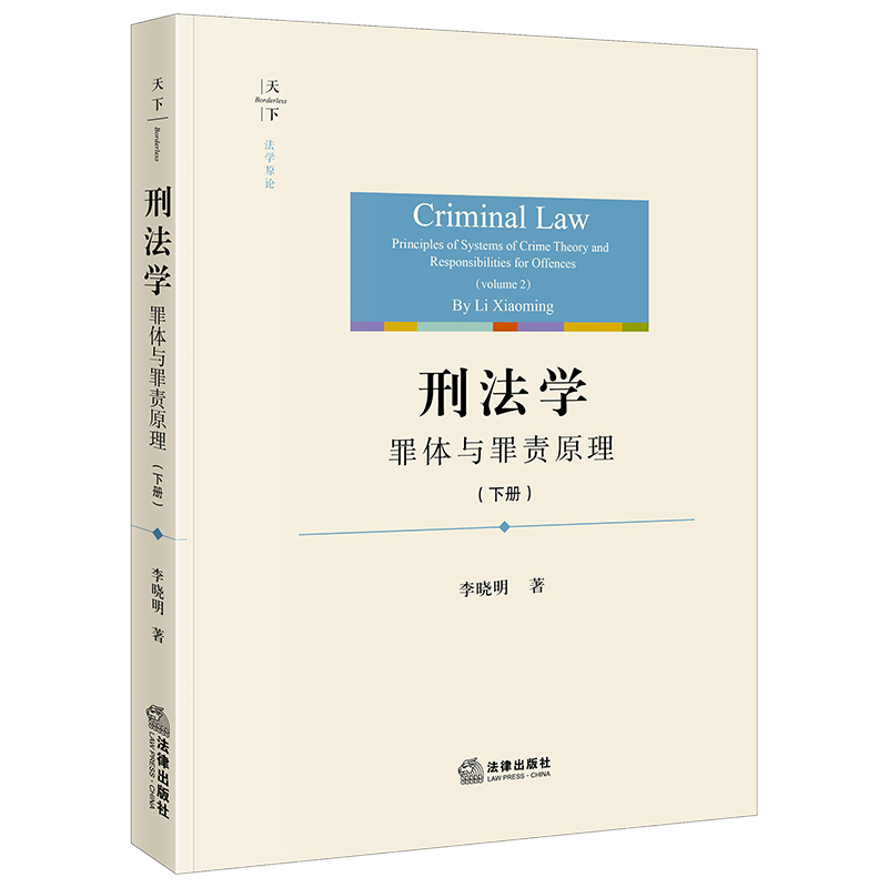 �̷��W(xu��)�����w�c��؟(z��)ԭ�����ԣ�