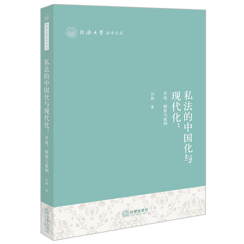 ˽�����Ї����c�F(xi��n)�������W(xu��)�f���ƶ��c����