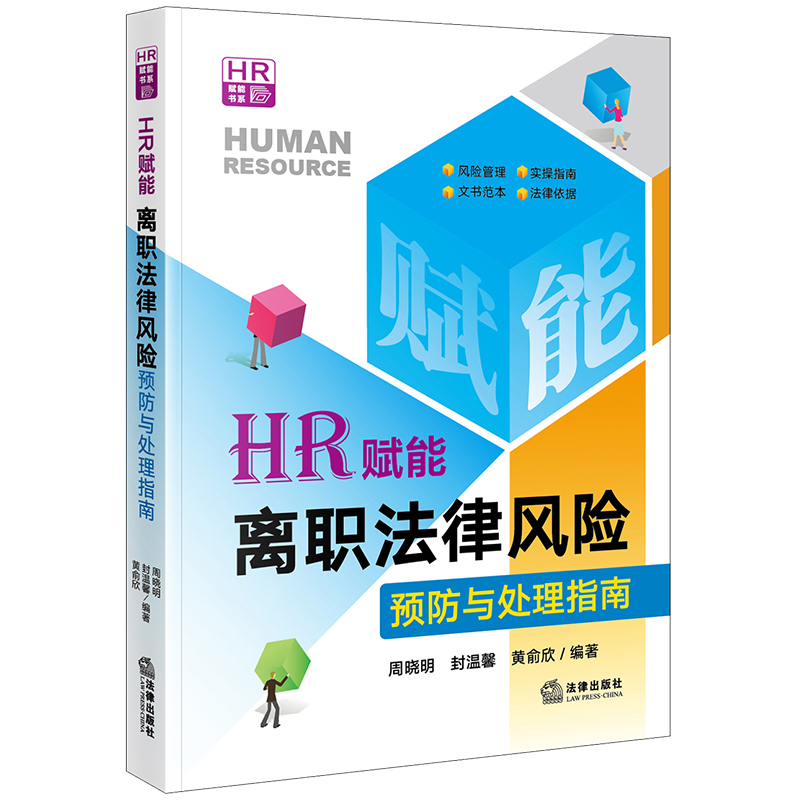 HR�x�ܣ��x�����L(f��ng)�U�A(y��)���c̎��ָ��