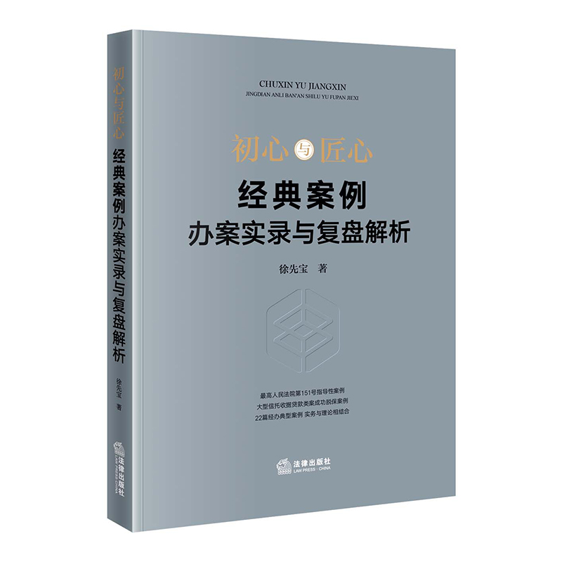 �����c���ģ���(j��ng)�䰸���k����(sh��)��c��(f��)�P����