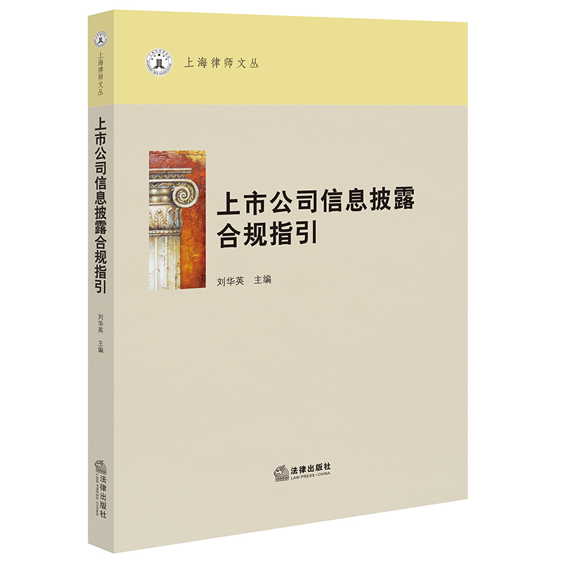 ���й�˾��Ϣ��¶��Ҏ(gu��)ָ��