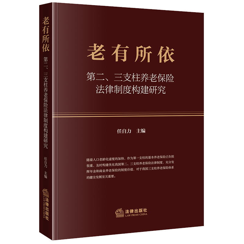 �����������ڶ�����֧���B(y��ng)�ϱ��U(xi��n)�����ƶȘ�(g��u)���о�