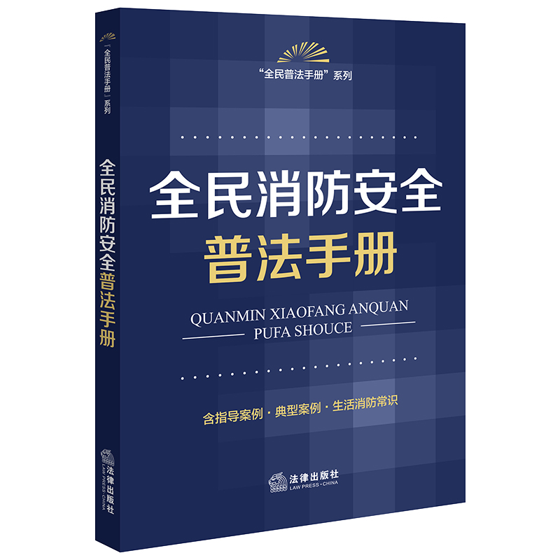 ȫ��������ȫ�շ��փ�