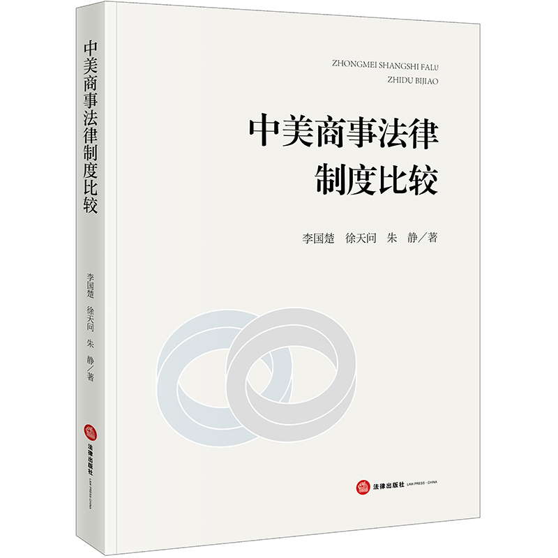 �������·����ƶȱ��^