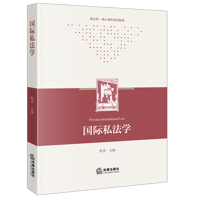 ���H˽���W(xu��)