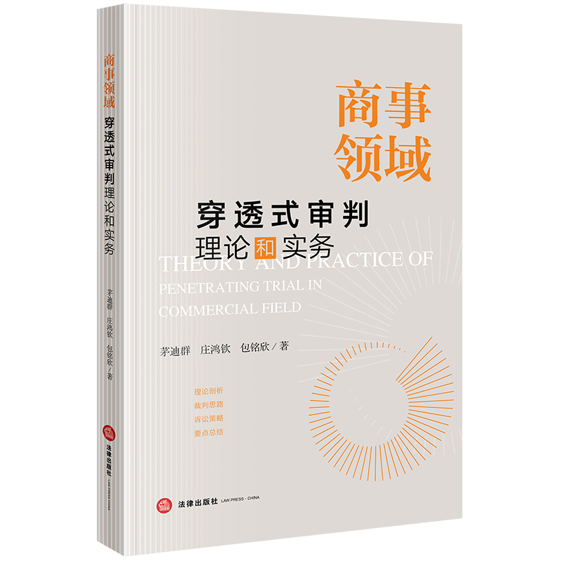 �����I��͸ʽ������Փ�͌���