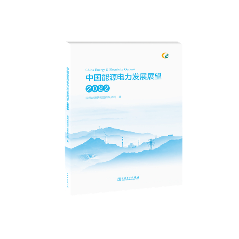 �Ї�(gu��)��Դ����l(f��)չչ�� 2022