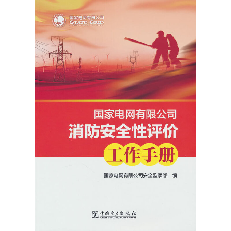 ��(gu��)��늾W(w��ng)���޹�˾������ȫ���u(p��ng)�r(ji��)�����փ�(c��)