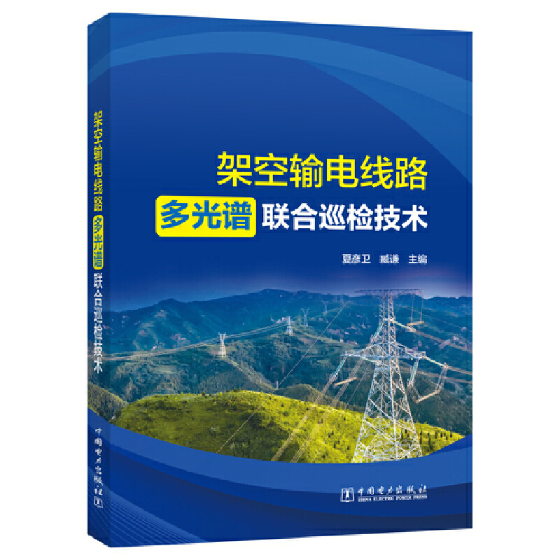 �ܿ�ݔ늾�·����V(li��n)��Ѳ�z���g(sh��)