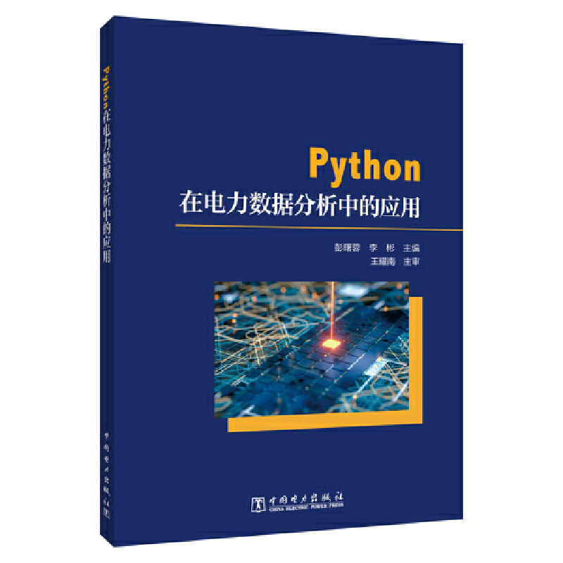 Python�������(sh��)��(j��)�����еđ���