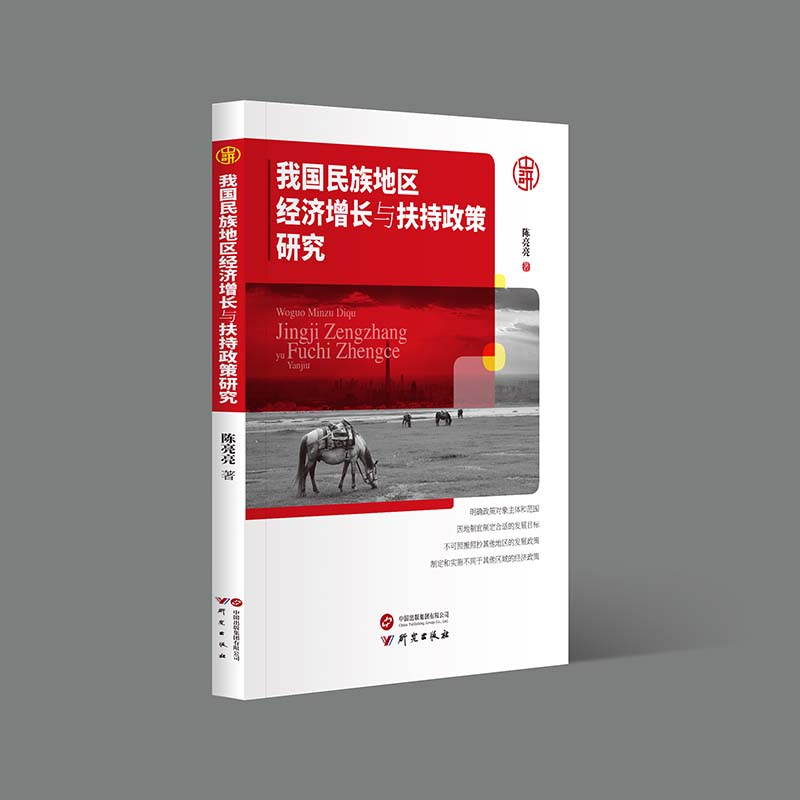 �҇�����؅^(q��)��(j��ng)�����L�c��(j��ng)�����������о��������N���O(sh��)����Ҋ ����ȫ���·f �����I(y��)�ˆT���о��ˆT�O�߅����rֵ