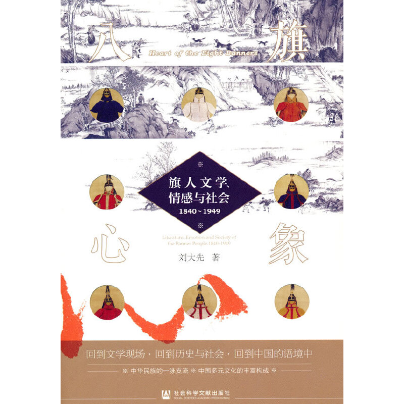 �������������ČW(xu��)������c�����1840-1949��