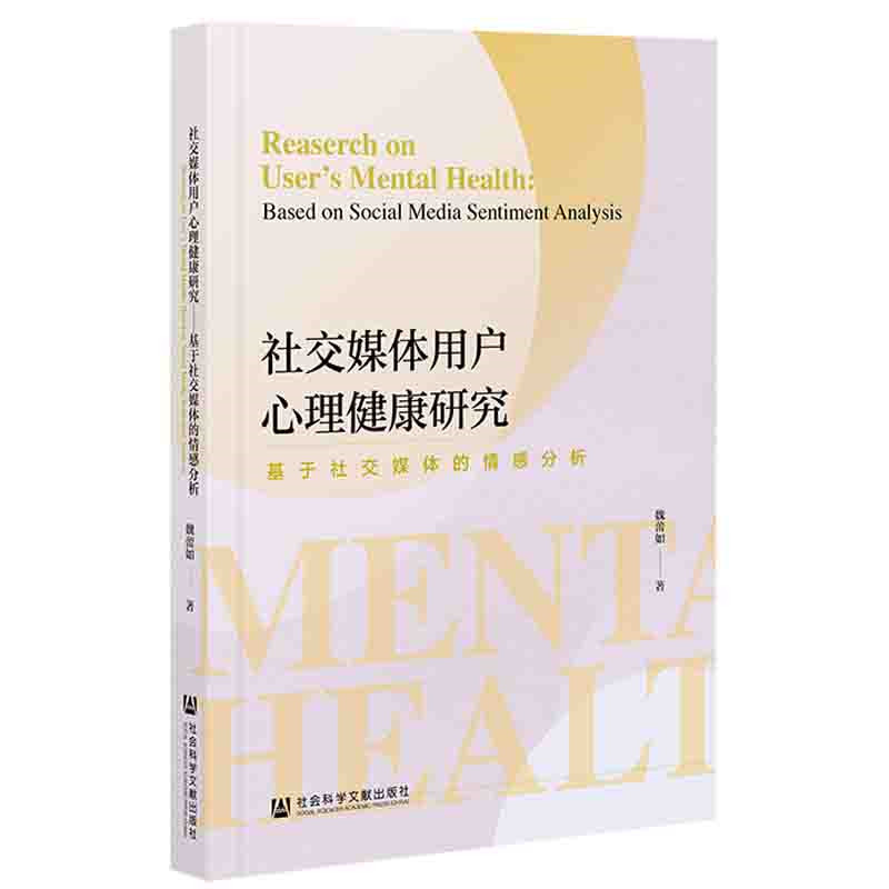 �罻ý�w�Ñ����������о��������罻ý�w����з���