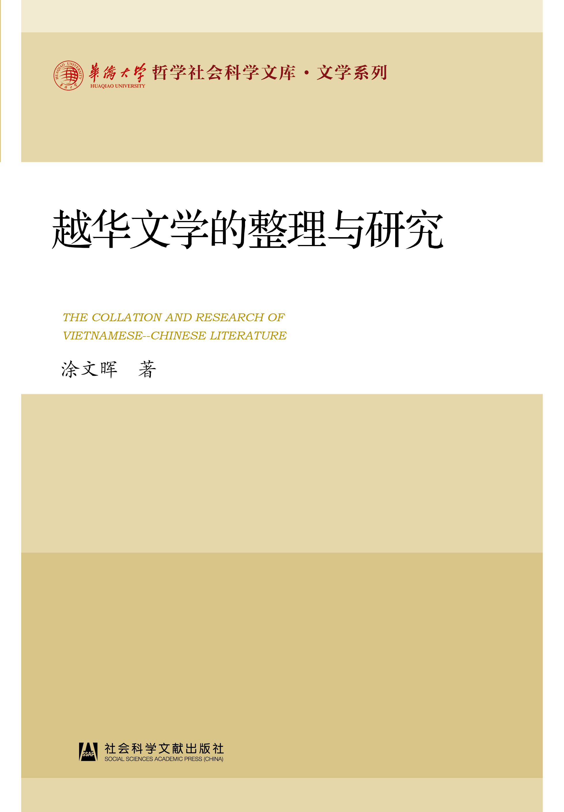 Խ�A�ČW(xu��)�������c�о�