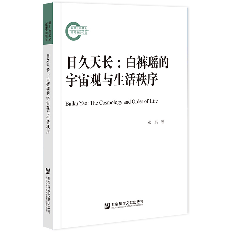 �վ����L(zh��ng)����ѝ���������^�c��������