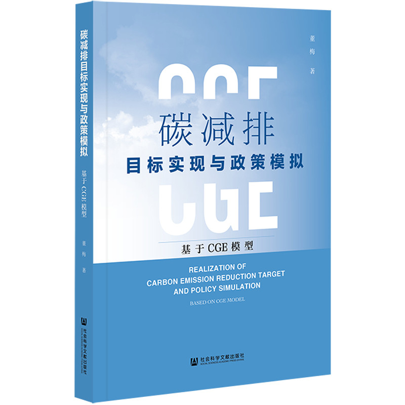 ̼�p��Ŀ�ˌ��F(xi��n)�c����ģ�M������CGEģ��