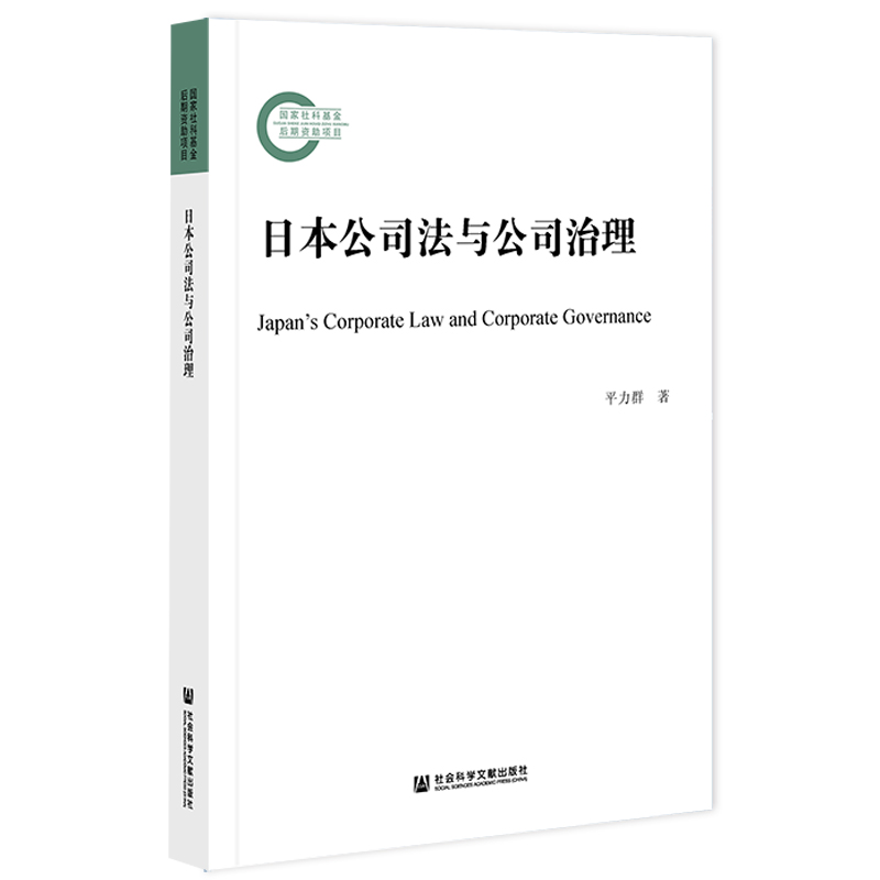 �ձ���˾���c��˾����