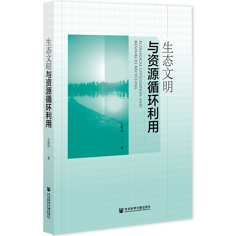 ���B(t��i)�����c�YԴѭ�h(hu��n)����