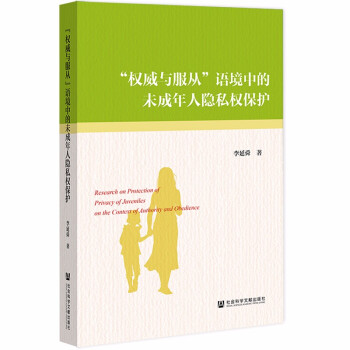 ����(qu��n)���c���ġ��Z���е�δ�������[˽��(qu��n)���o(h��)