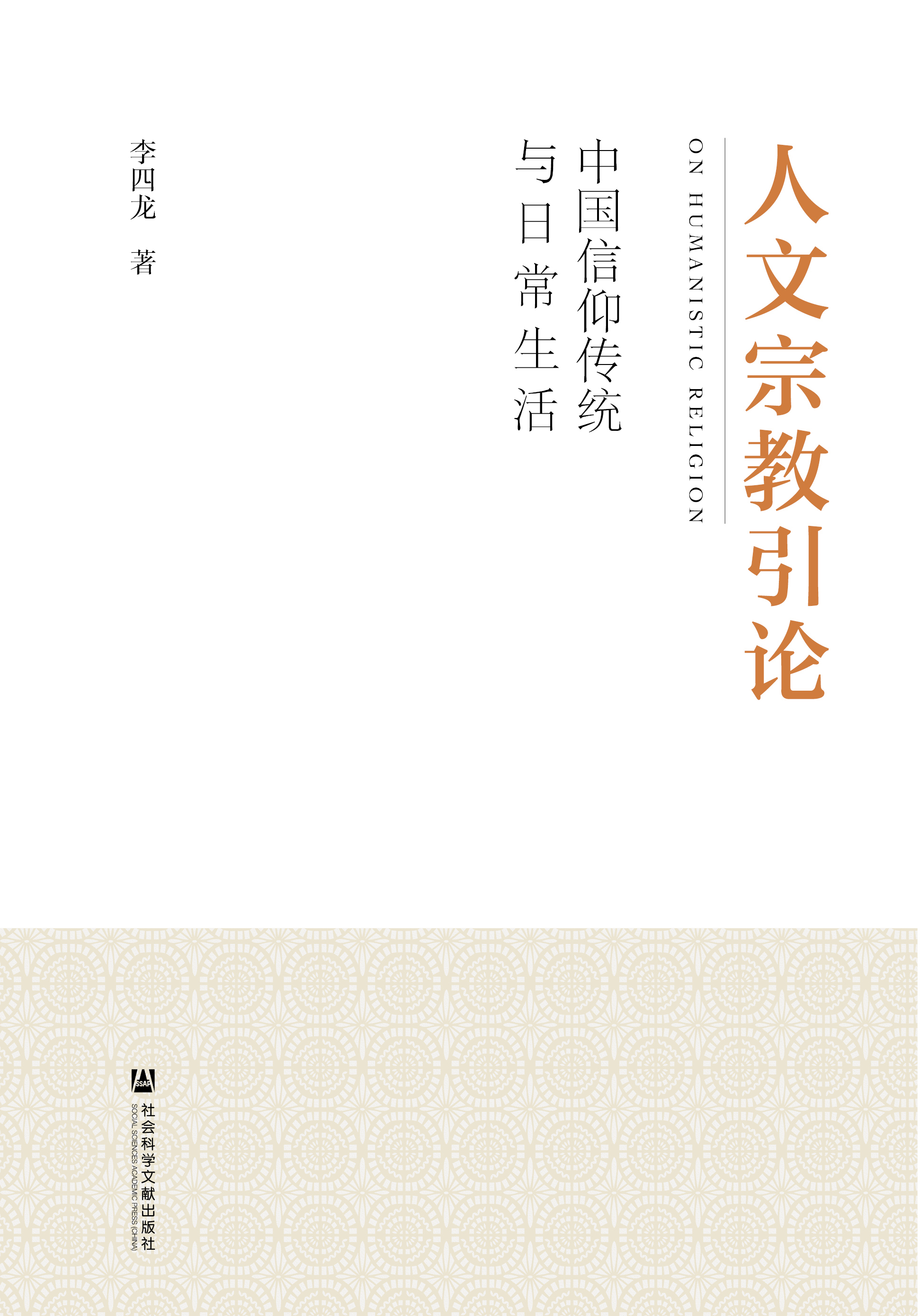 �����ڽ���Փ