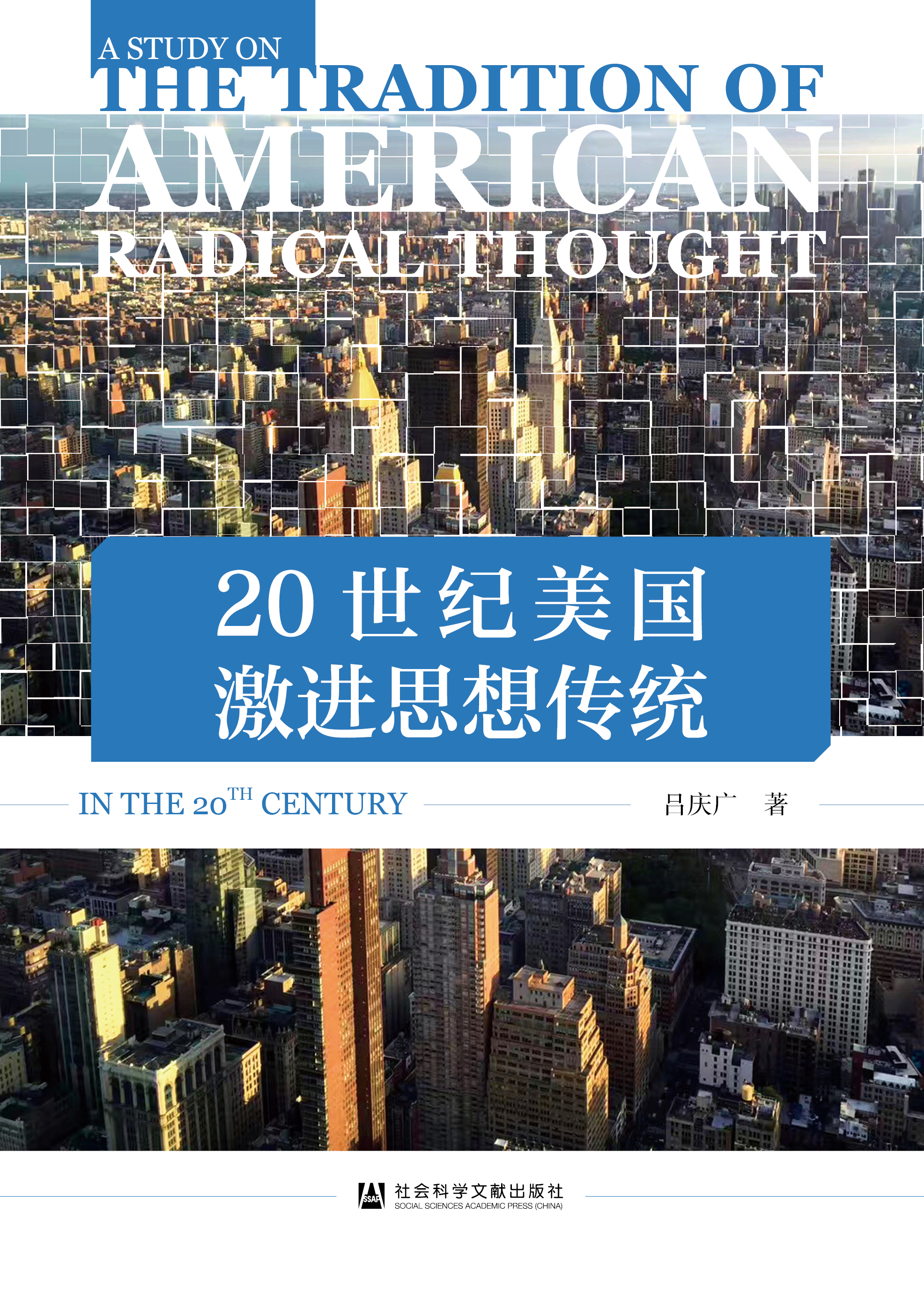 20���o(j��)�������M(j��n)˼����y(t��ng)